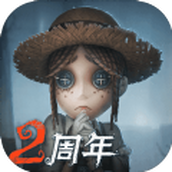 第五人格黄衣之主新版本