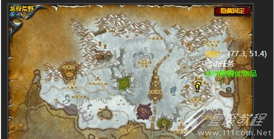 魔兽世界怀旧服悬赏克留格碎誓者任务如何做