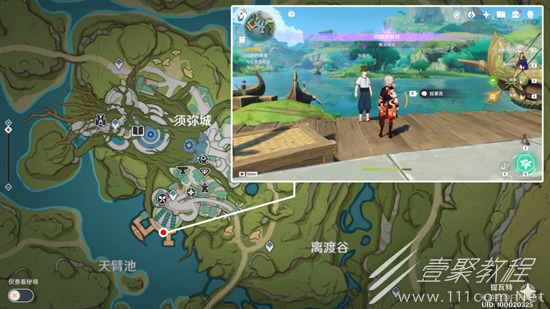 原神问题的转化任务怎么做