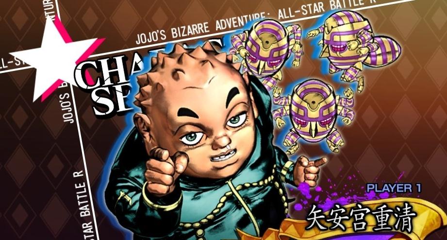 《JOJO群星之战重制版》矢安宫重清出招表介绍