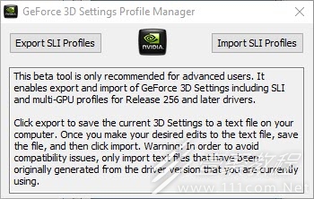 赛博朋克2077花屏问题如何解决