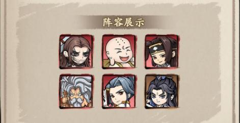 自创武林初始刷建议