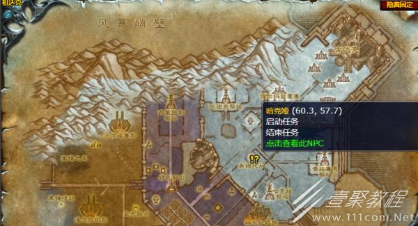 魔兽世界怀旧服在佐尔赫布相会任务怎么做