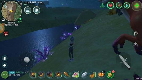 创造与魔法紫色荧光粉位置在哪里