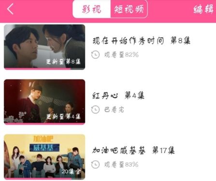 韩站app没有获取到资源解决方法