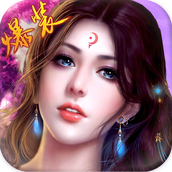 戮仙战纪无限元宝版