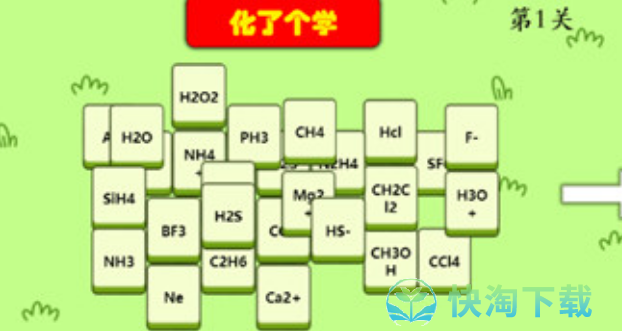 《羊了个羊》元素周期表版化了个学介绍