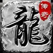 霸月散人传奇下载包