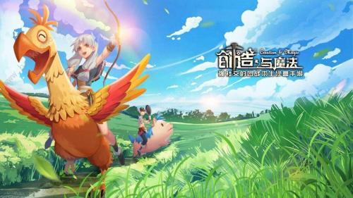 创造与魔法黑马饲料获得指南