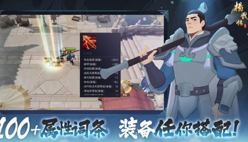 杨戬传之搜山降魔无限冰冻指南