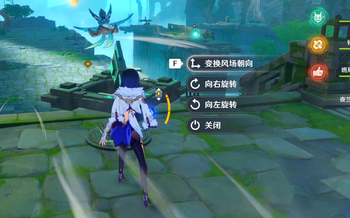 原神徇察五风挑战