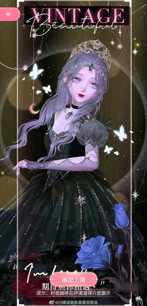 闪耀暖暖剧团奇妙夜高分搭配指南