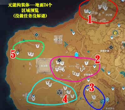 《原神》辉光棱晶在哪刷 辉光棱晶最佳刷取路线推荐