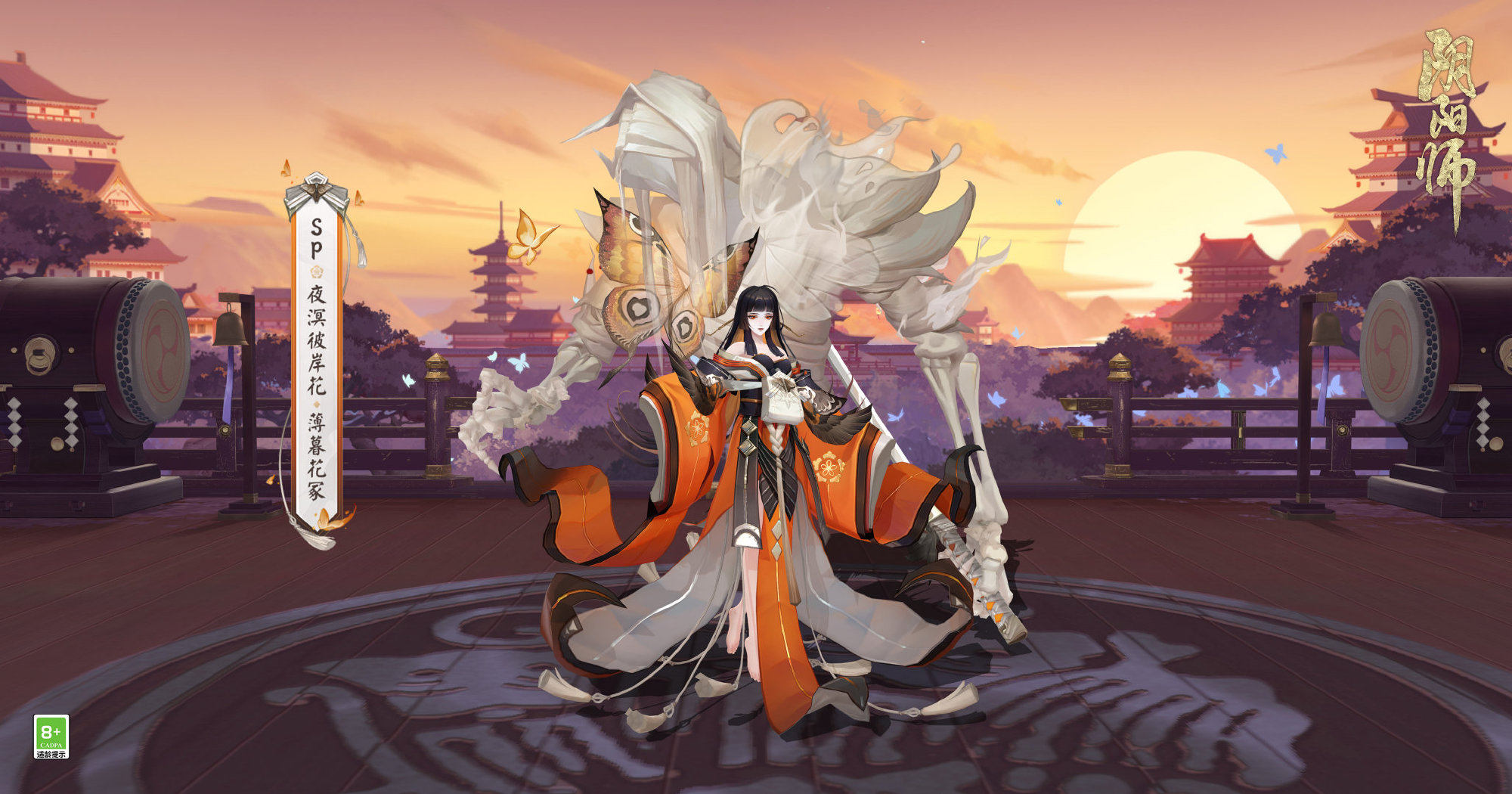 阴阳师2022御隐香寻超鬼王挂机阵容一览