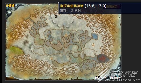 魔兽世界治疗用的玫瑰任务如何做