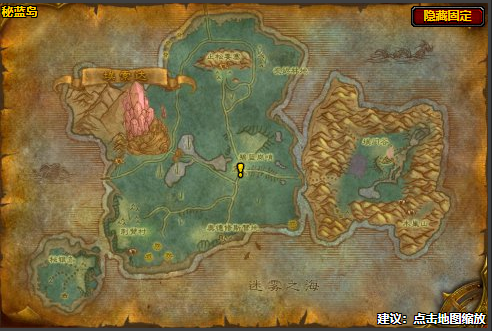 魔兽世界怀旧服wlk无头骑士万圣节任务攻略