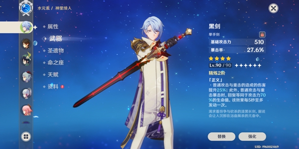 原神妮露单体伤害测试