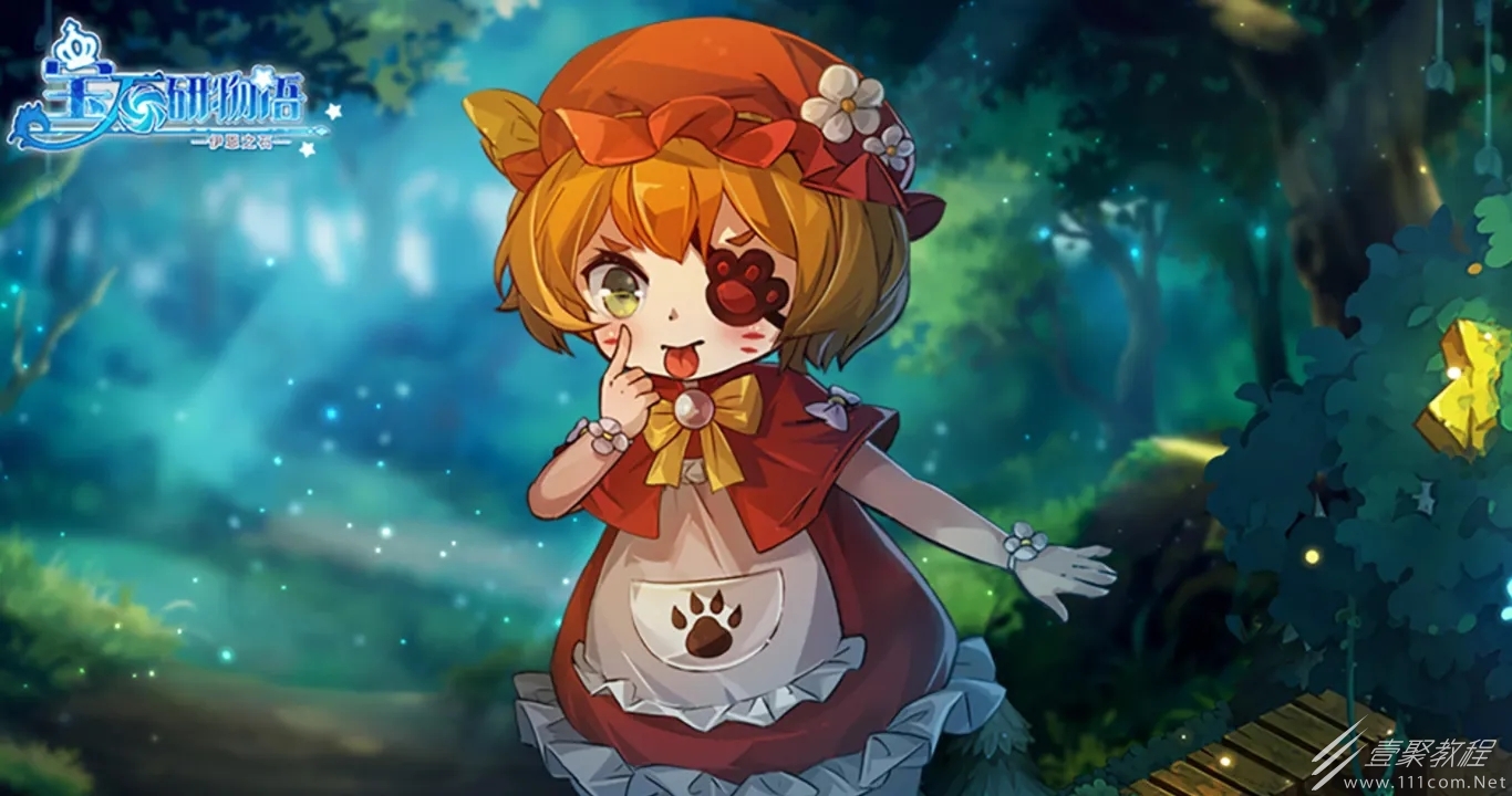 宝石研物语：伊恩之石自动战斗怎么摆放