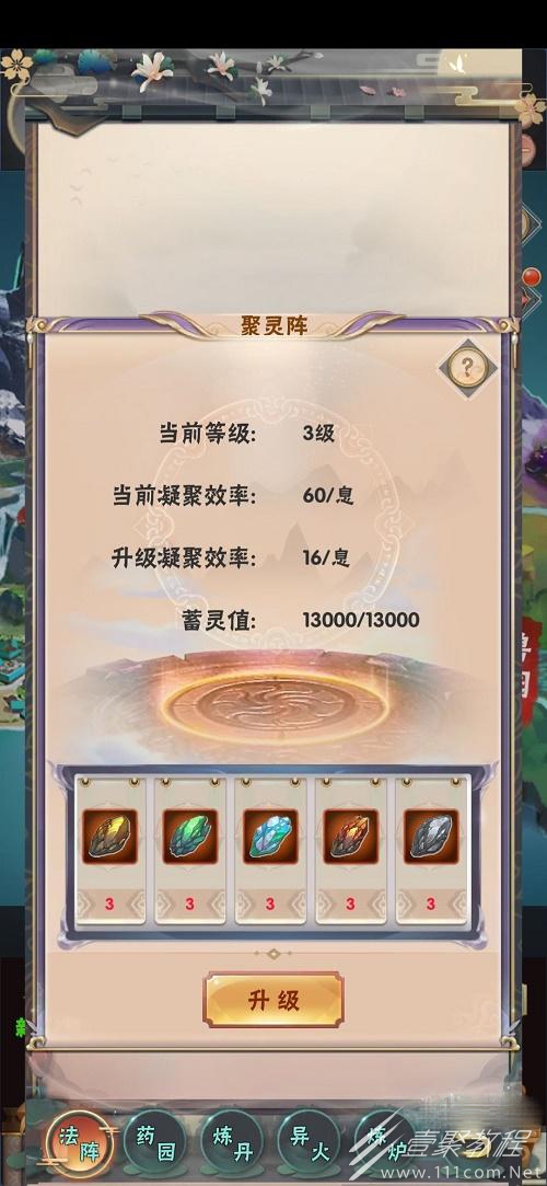 何人在渡劫礼包码汇总