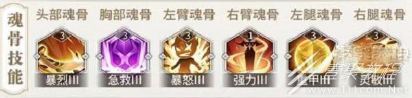 斗罗大陆武魂觉醒修罗小舞魂骨怎么过