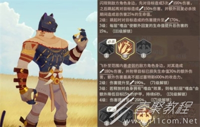 剑与远征2启程豹子赛特斯一览