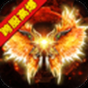 霸御无双中变轻变传奇新服赞助