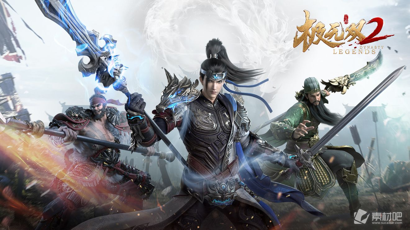 《极无双2》逐鹿中原玩法介绍