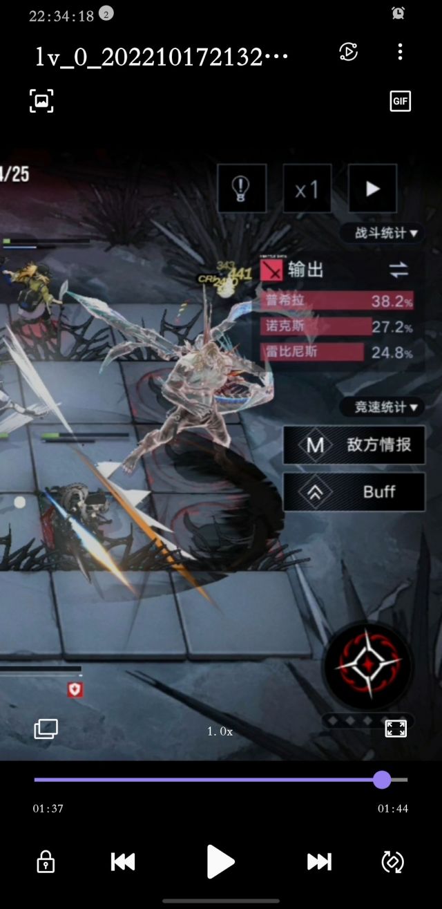 无期迷途布兰德10s爆发攻略