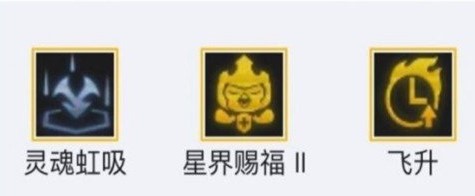 金铲铲之战灵魂虹吸索拉卡阵容推荐攻略