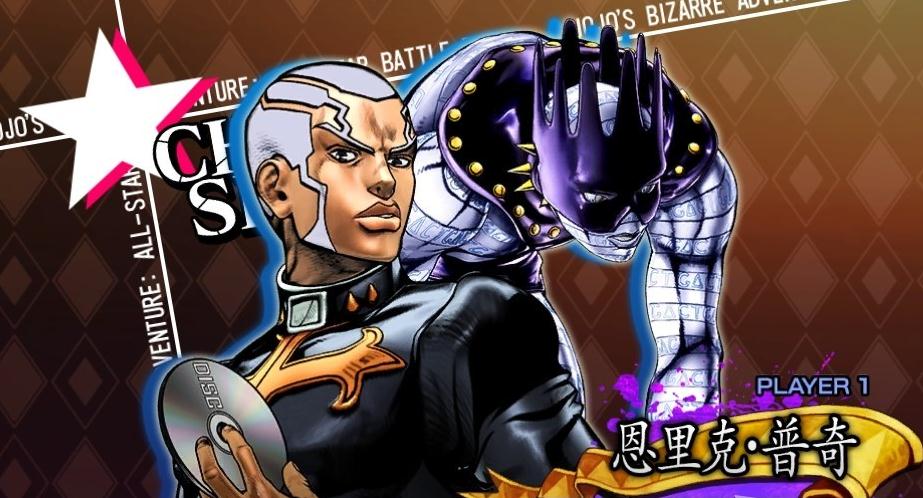 JOJO群星之战重制版普奇出招表详情