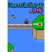 I wanna be the guy:Gaiden（我想要当爷们！外传）手机版