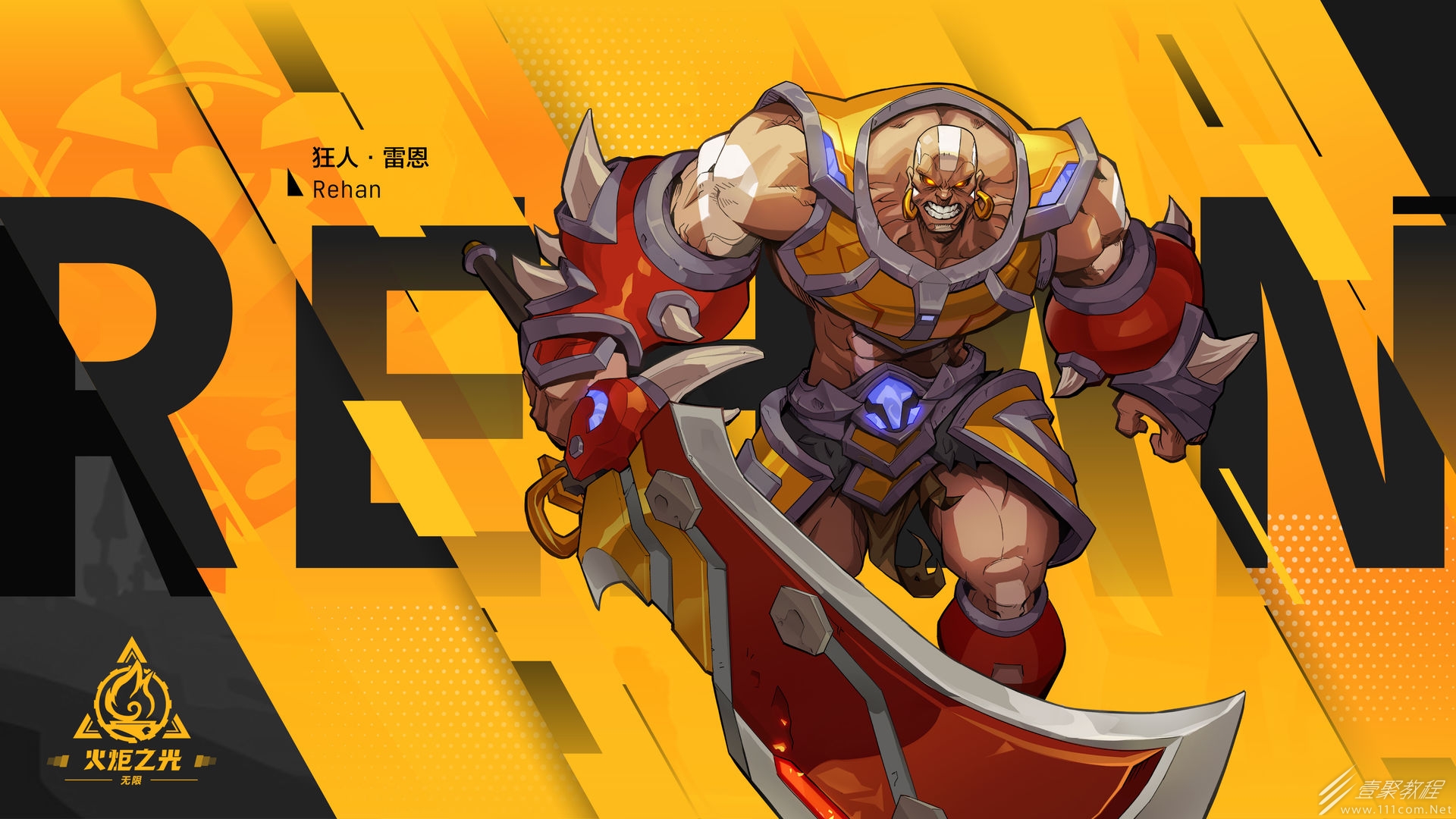 火炬之光：无限初火源质获取途径一览