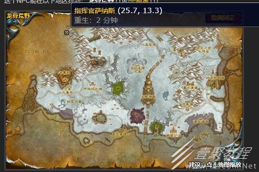 魔兽世界怀旧服绝不留情任务攻略