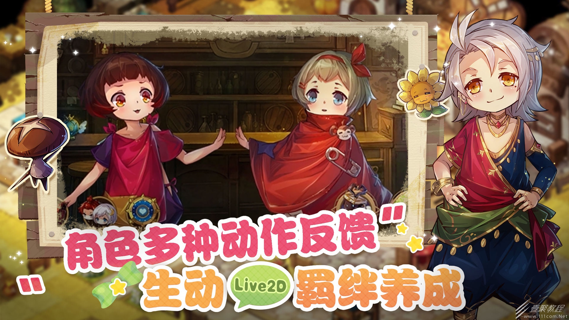 宝石研物语伊恩之石40迷宫怎么过