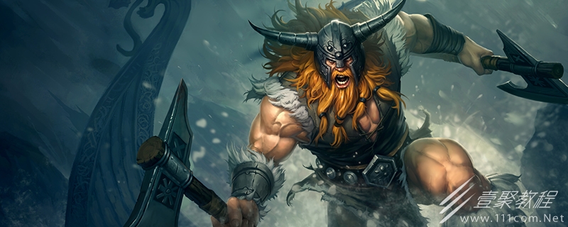 英雄联盟无限火力血魔流奥拉夫套路一览