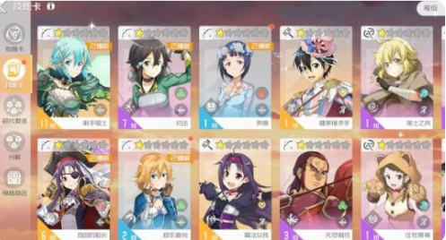 刀剑神域黑衣剑士王牌哪个职业好玩-新手职业选择推荐