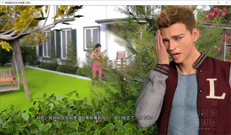 圣塔县的生活V0.6.1流程攻略