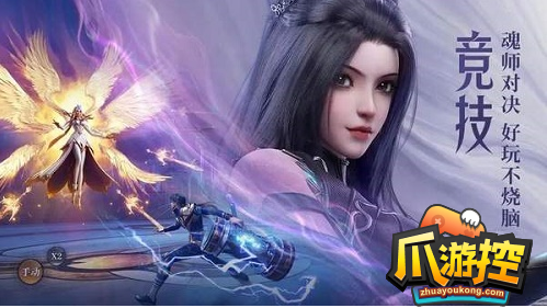 斗罗大陆魂师对决胖子阵容怎么搭配