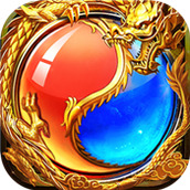 心游传奇专属神器正服最新版