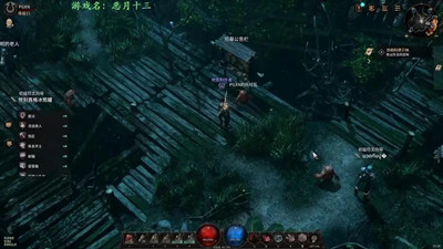 恶月十三第1章可购买技能攻略