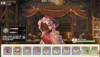 《宝石研物语伊恩之石》珍妮好感度食物汇总