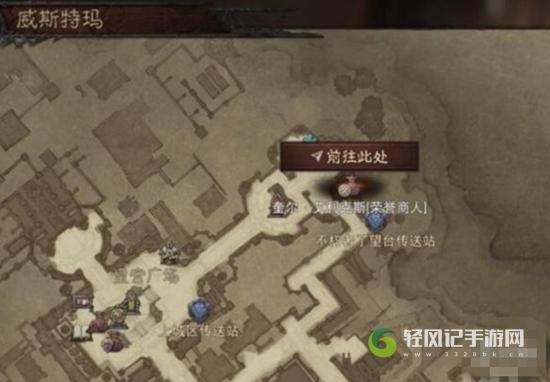 暗黑破坏神不朽刑罚之狱逃脱大师怎么过