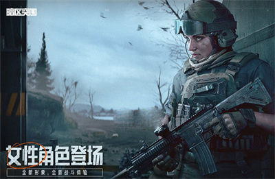 暗区突围真人人机情报详情