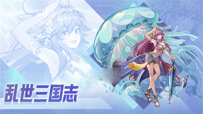 乱世三国志暗金武将培养详情