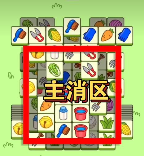 《羊了个羊》10月20日攻略技巧