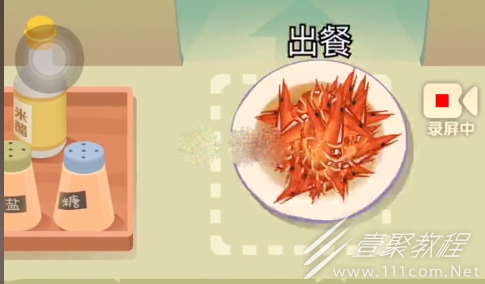 老爹大排档白灼虾灵魂蘸料怎么做