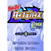 怪兽蛋蓝版手机版