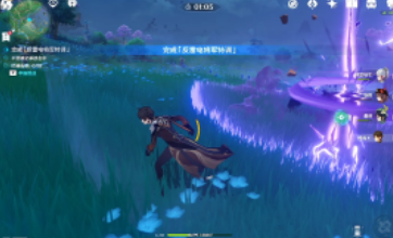 原神反雷电将军特训必杀技怎么躲