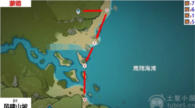 原神螃蟹分布图2022-全地图116个螃蟹采集及购买攻略