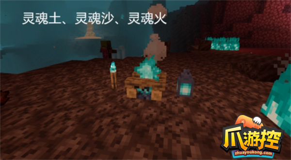 我的世界灵魂峡谷怎么去